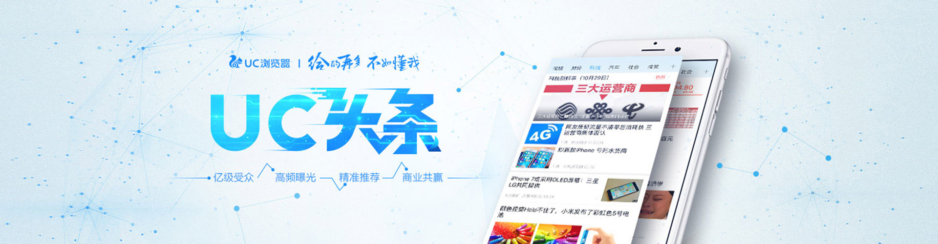 青河百度如何推广