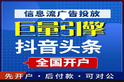 案例分享：如何用百度SEM推广实现品牌升级