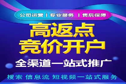 百度广告推广案例：行业应用解析
